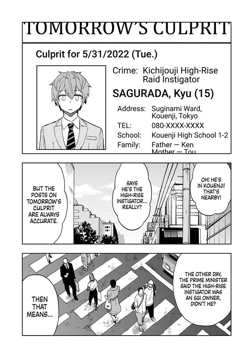 Super Smartphone Chapter 21 page 16 - Chapter 21