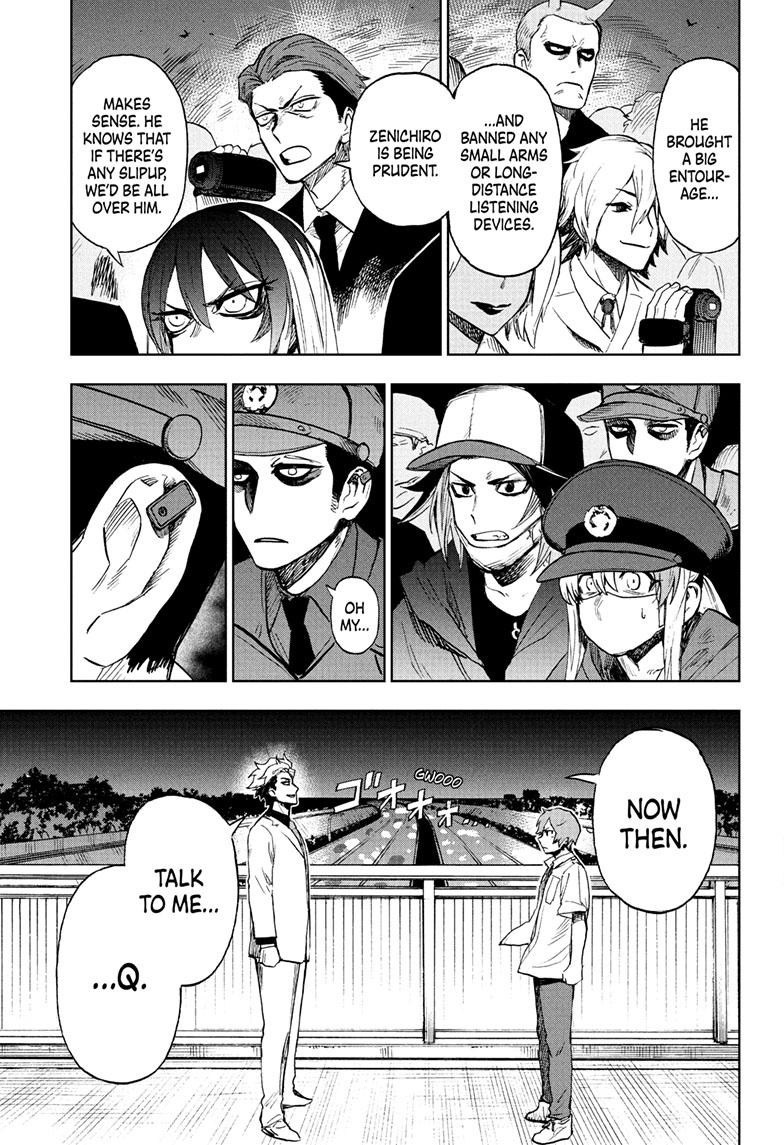 Super Smartphone Chapter 22 page 12 - Chapter 22