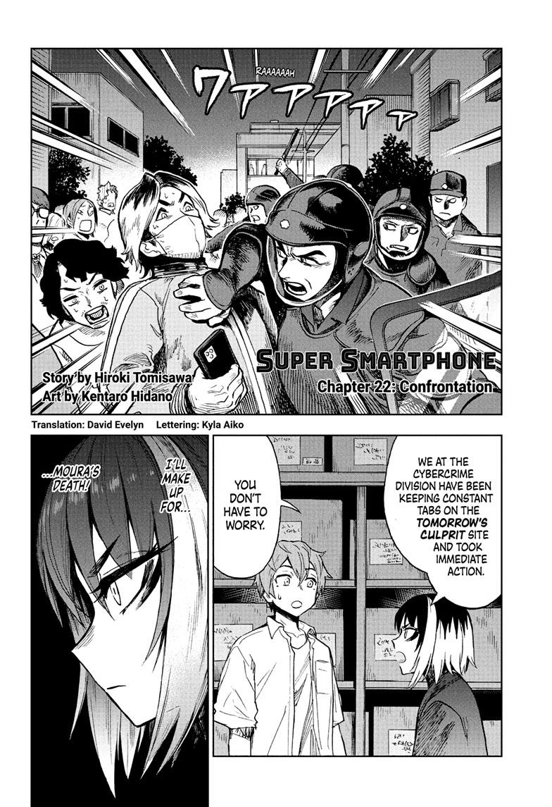 Super Smartphone Chapter 22 page 3 - Chapter 22