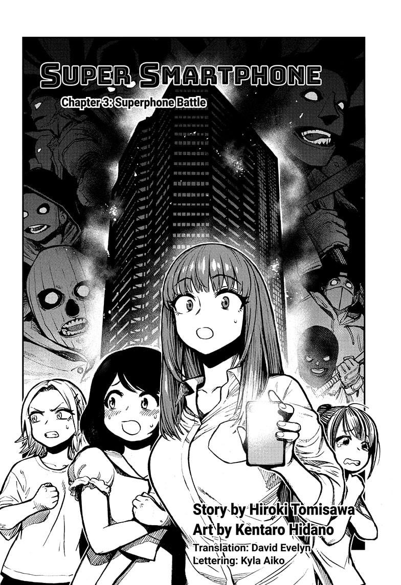 Super Smartphone Chapter 3 page 2 - Chapter 3