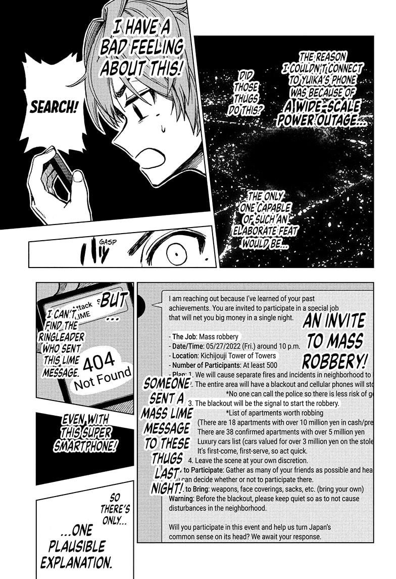 Super Smartphone Chapter 3 page 5 - Chapter 3