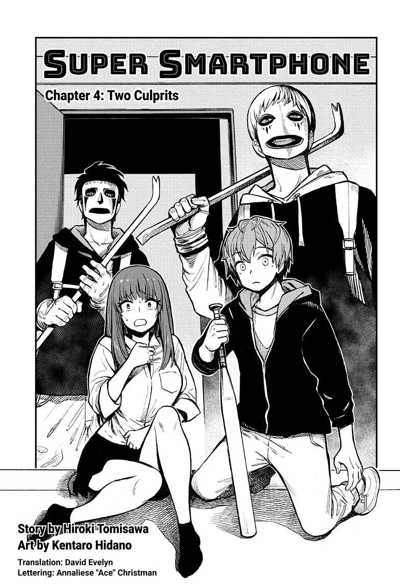 Super Smartphone Chapter 4 page 1 - Chapter 4