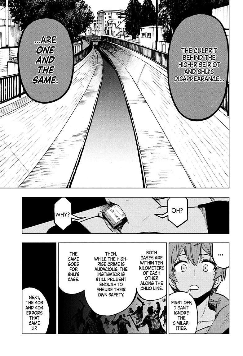 Super Smartphone Chapter 4 page 15 - Chapter 4