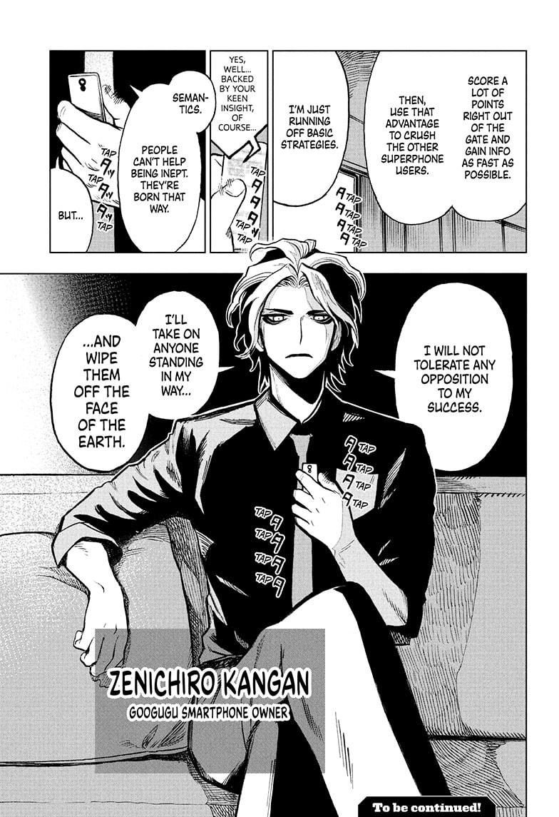 Super Smartphone Chapter 4 page 19 - Chapter 4
