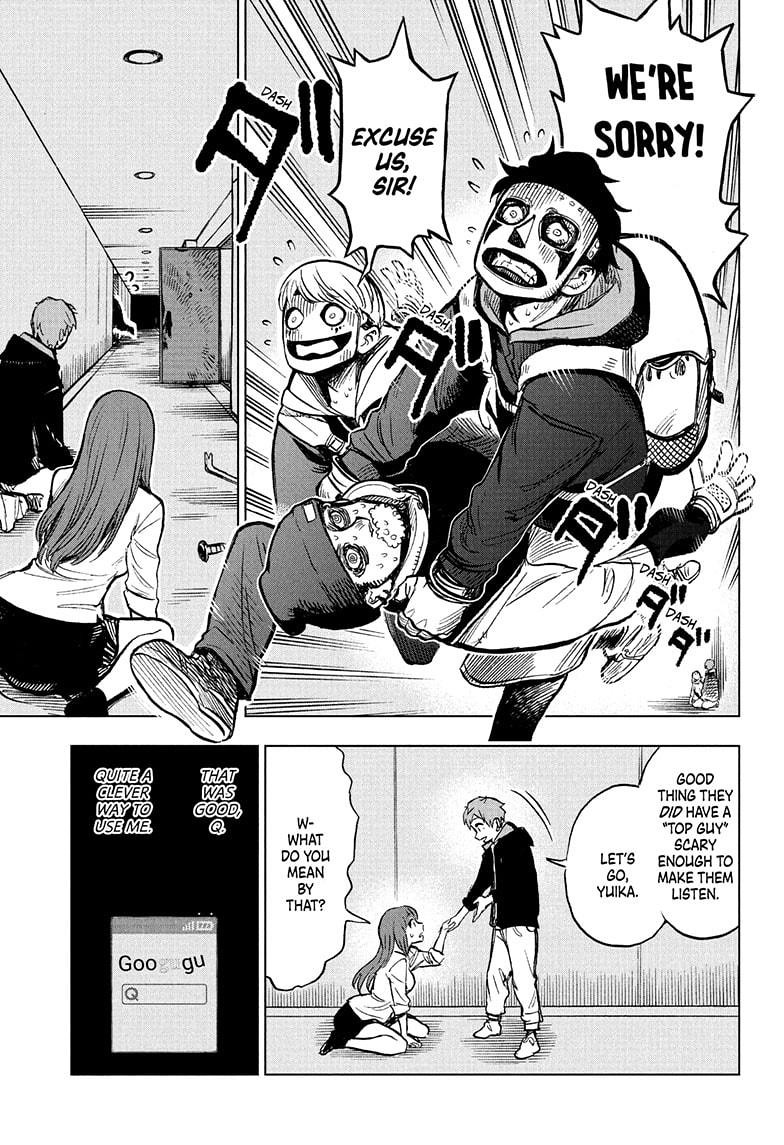 Super Smartphone Chapter 4 page 5 - Chapter 4