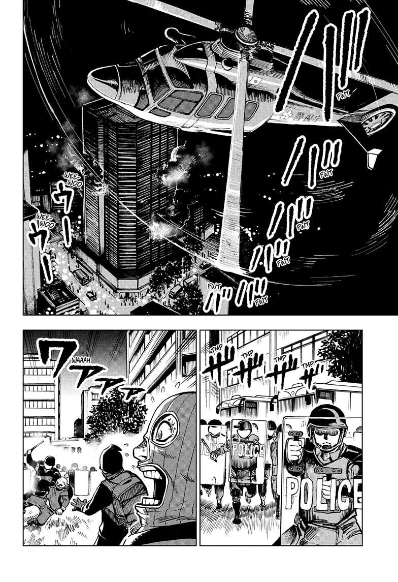 Super Smartphone Chapter 4 page 6 - Chapter 4