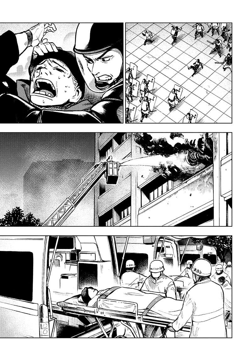 Super Smartphone Chapter 4 page 7 - Chapter 4
