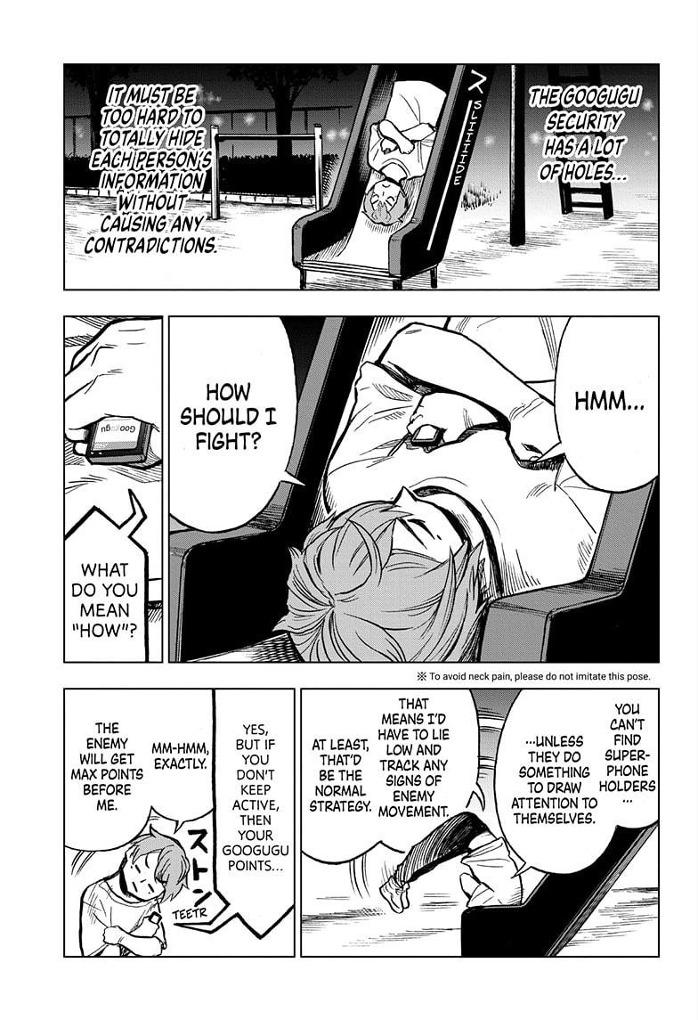 Super Smartphone Chapter 5 page 15 - Chapter 5