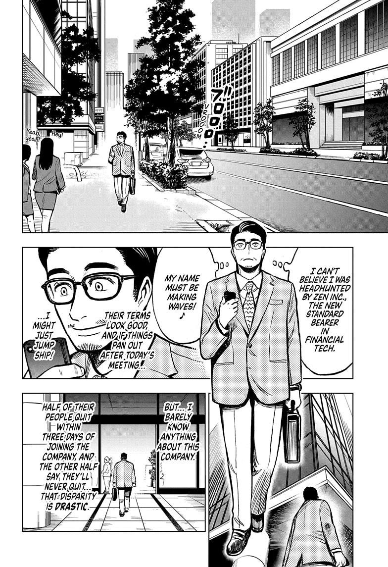 Super Smartphone Chapter 5 page 2 - Chapter 5