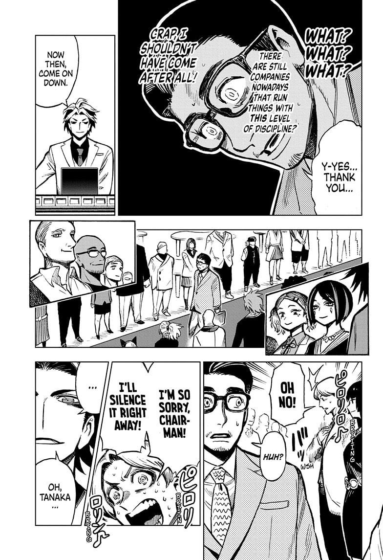 Super Smartphone Chapter 5 page 5 - Chapter 5