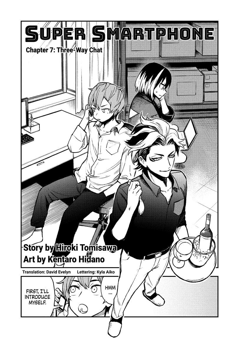 Super Smartphone Chapter 7 page 1 - Chapter 7