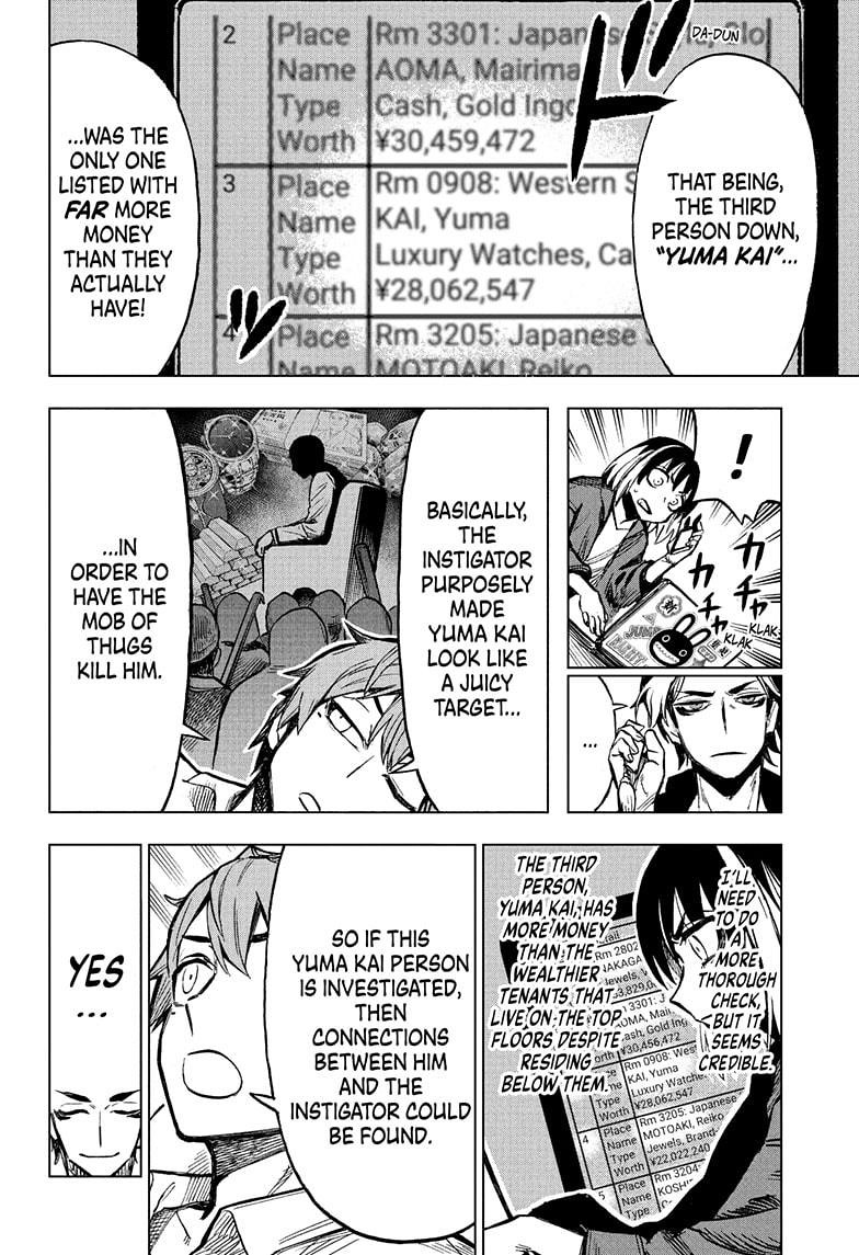 Super Smartphone Chapter 7 page 10 - Chapter 7