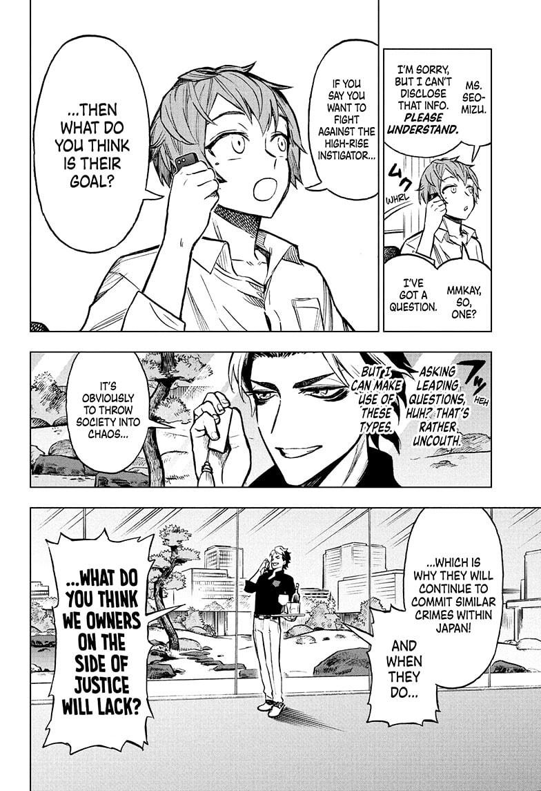 Super Smartphone Chapter 7 page 4 - Chapter 7