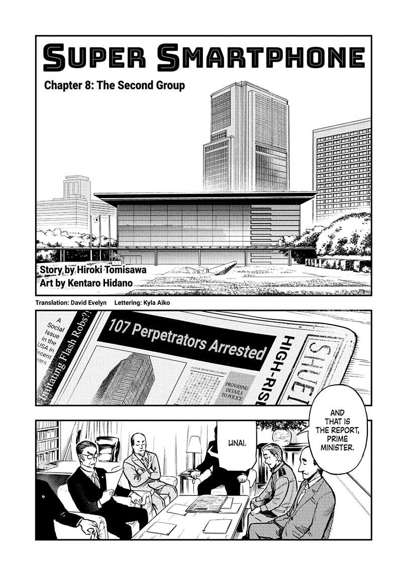 Super Smartphone Chapter 8 page 1 - Chapter 8