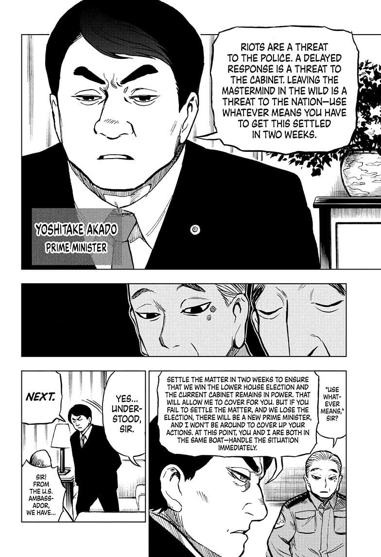 Super Smartphone Chapter 8 page 2 - Chapter 8