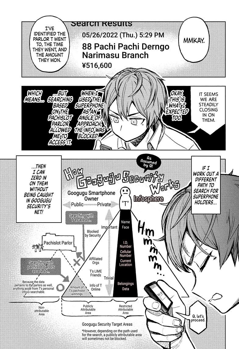 Super Smartphone Chapter 9 page 11 - Chapter 9