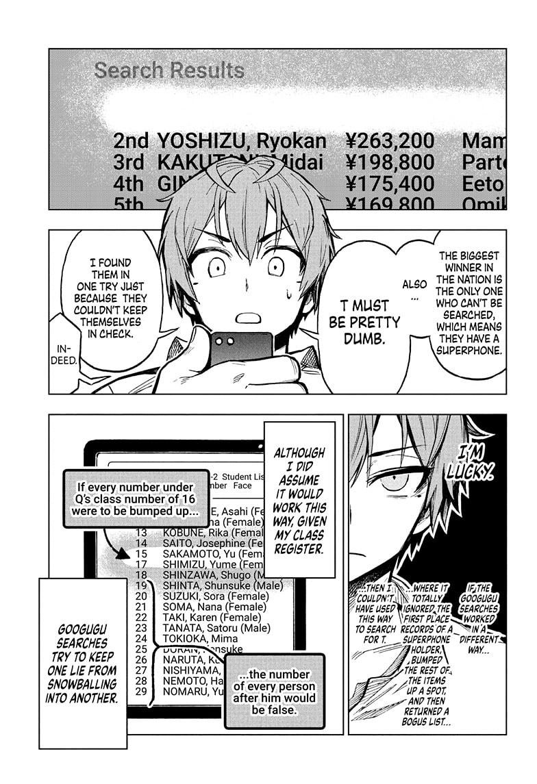 Super Smartphone Chapter 9 page 9 - Chapter 9