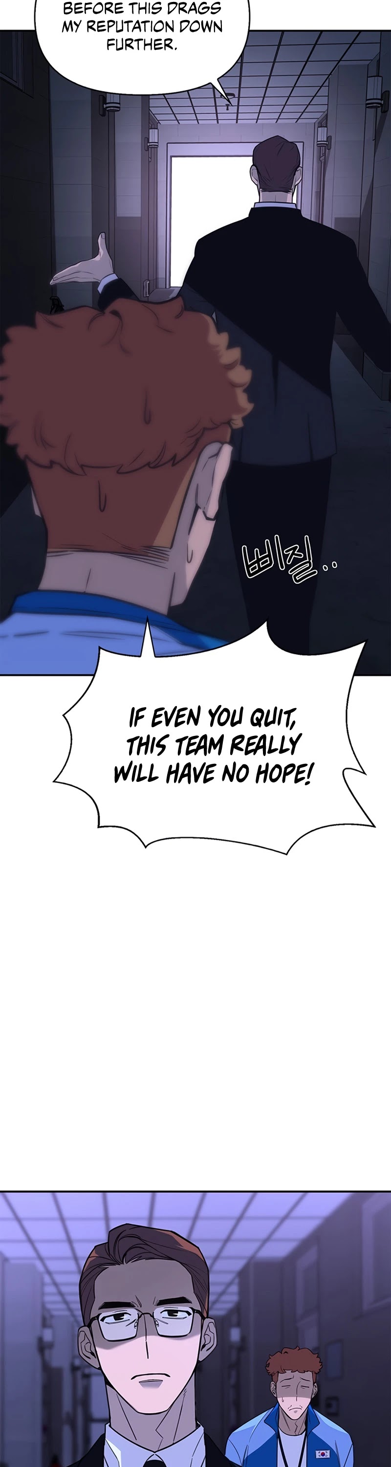 Superhuman Battlefield Chapter 1 page 79 - Chapter 1