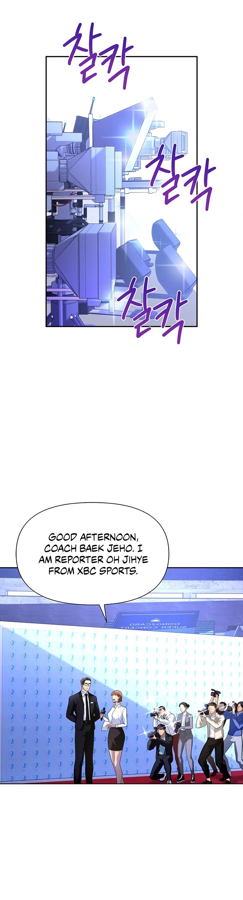Superhuman Battlefield Chapter 10 page 12 - Chapter 10