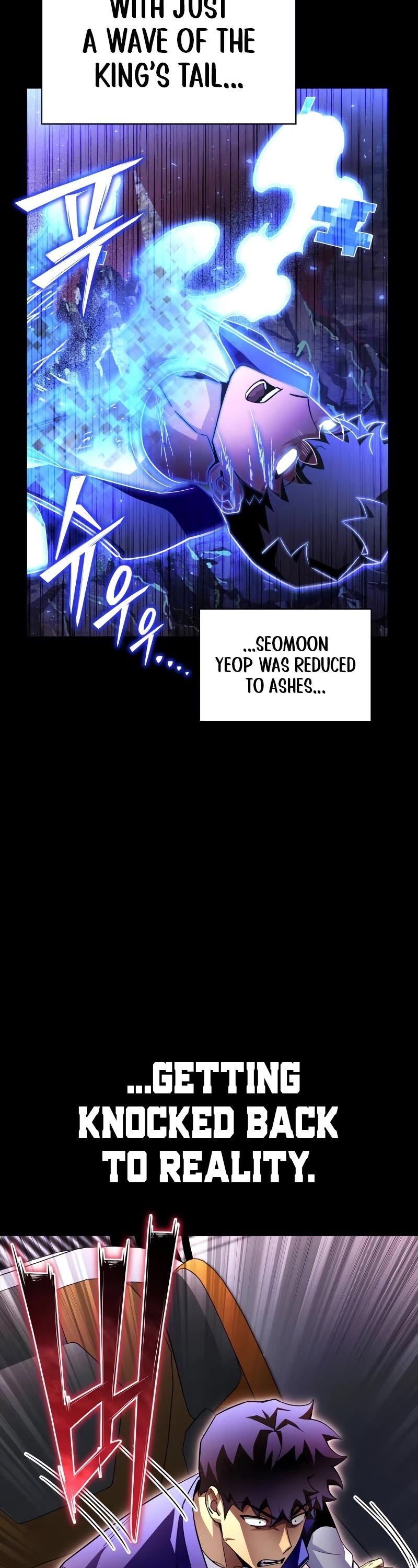 Superhuman Battlefield Chapter 100 page 18 - Chapter 100