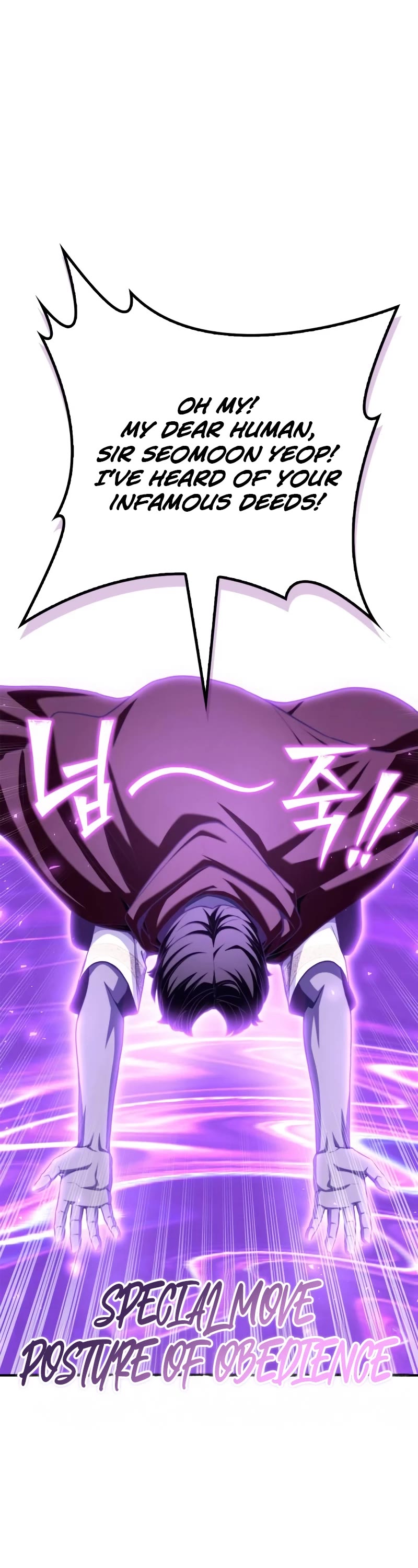 Superhuman Battlefield Chapter 100 page 2 - Chapter 100
