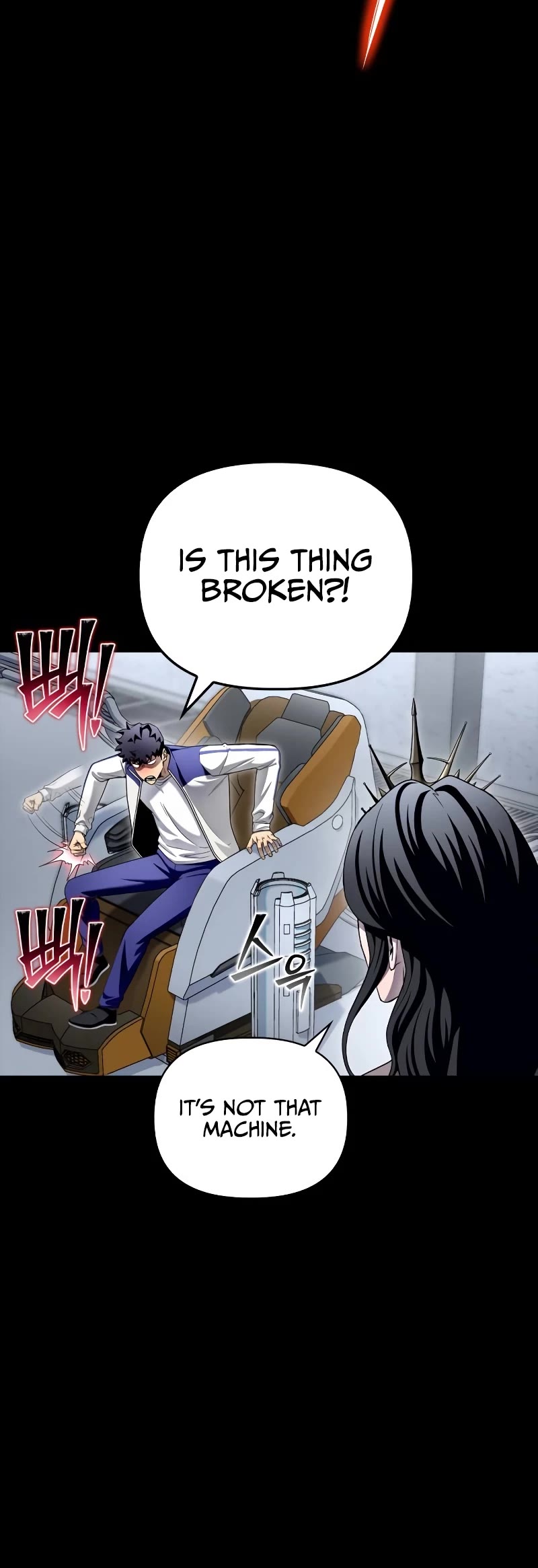 Superhuman Battlefield Chapter 100 page 21 - Chapter 100