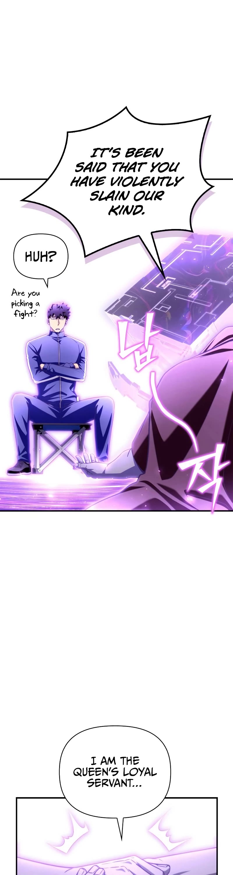 Superhuman Battlefield Chapter 100 page 3 - Chapter 100
