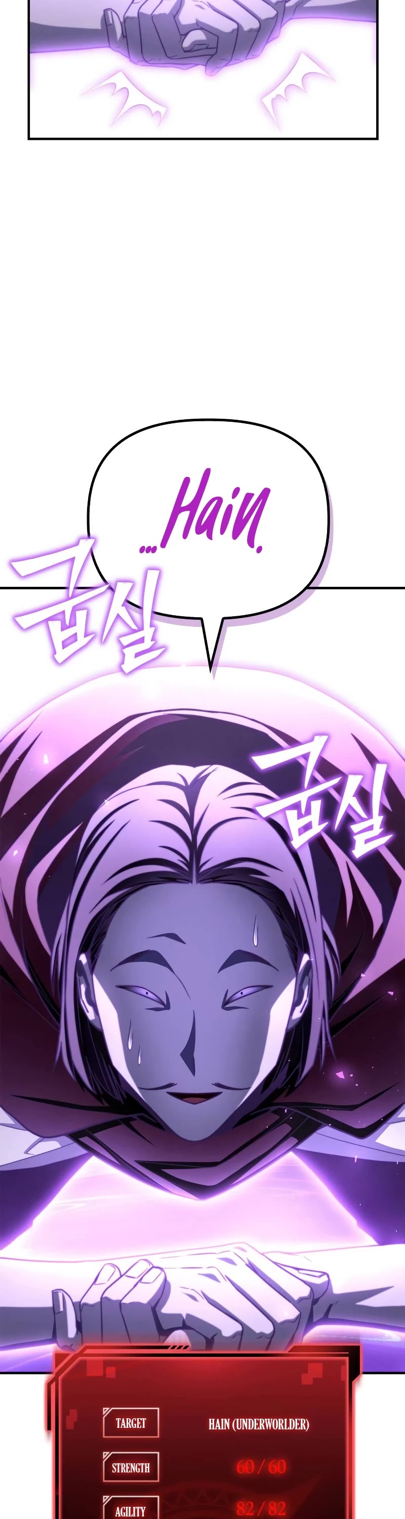 Superhuman Battlefield Chapter 100 page 4 - Chapter 100