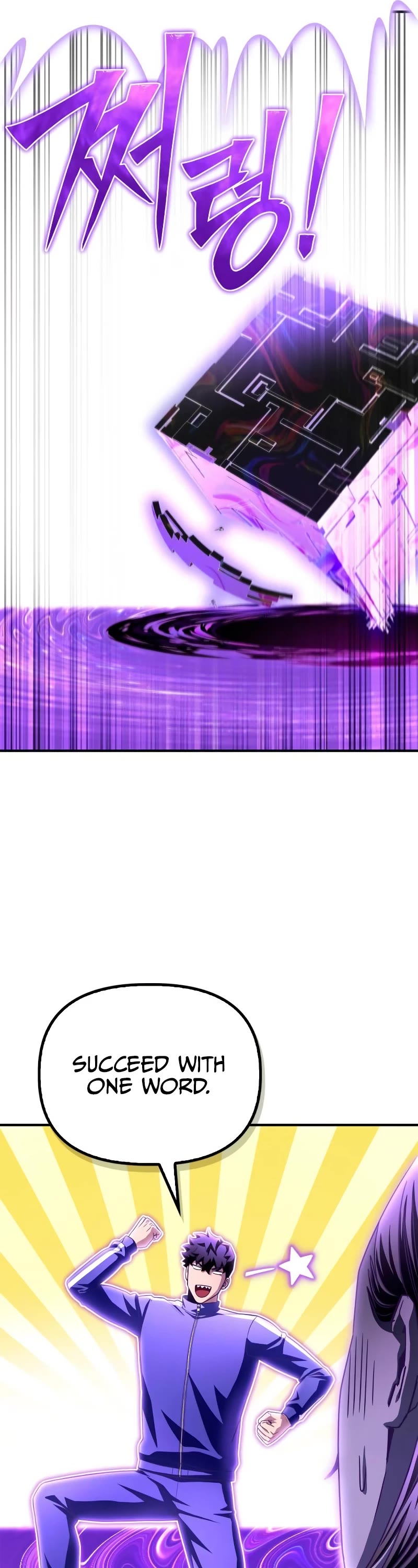 Superhuman Battlefield Chapter 100 page 61 - Chapter 100