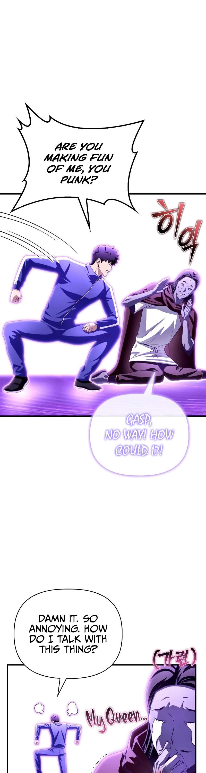 Superhuman Battlefield Chapter 100 page 63 - Chapter 100