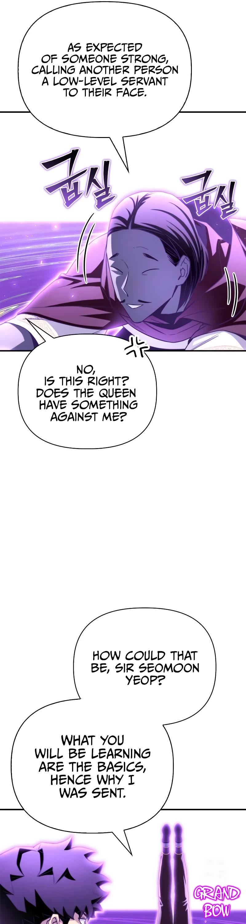Superhuman Battlefield Chapter 100 page 7 - Chapter 100
