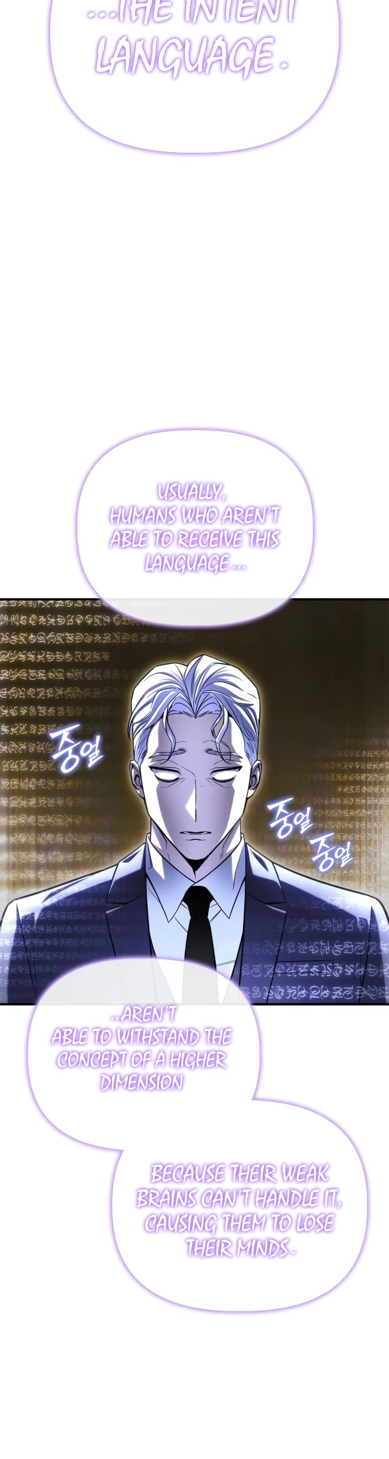 Superhuman Battlefield Chapter 101 page 13 - Chapter 101