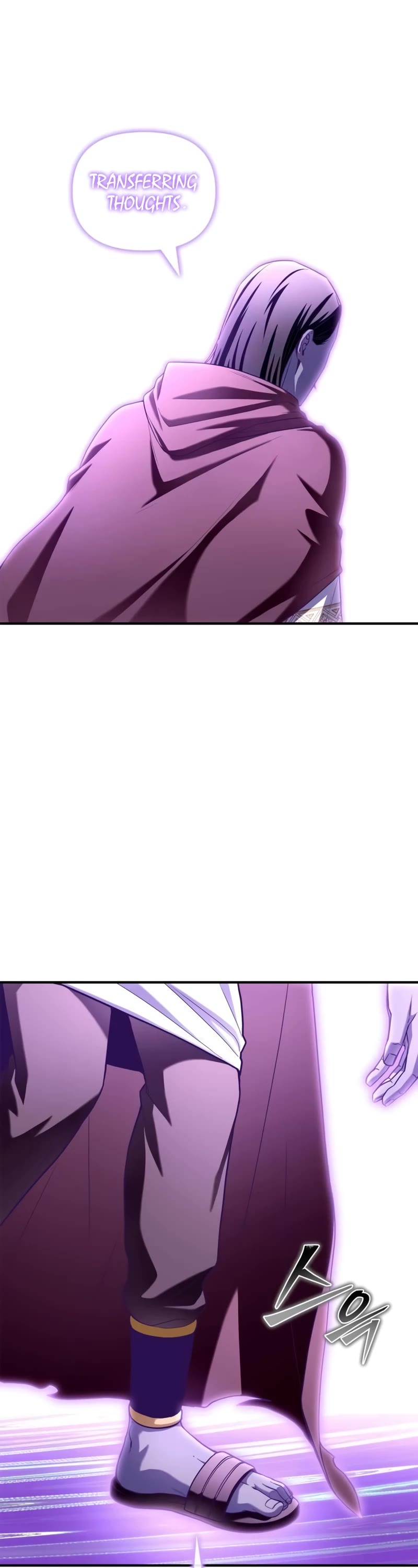 Superhuman Battlefield Chapter 101 page 22 - Chapter 101