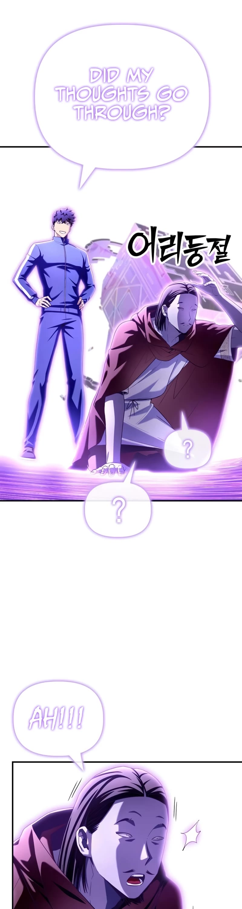 Superhuman Battlefield Chapter 101 page 4 - Chapter 101