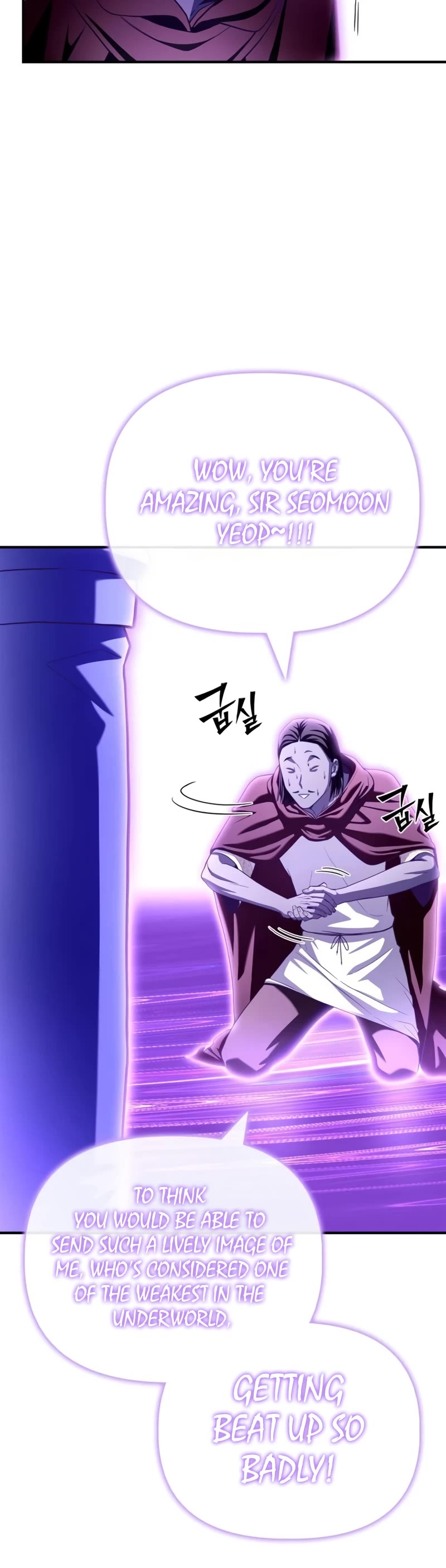 Superhuman Battlefield Chapter 101 page 5 - Chapter 101