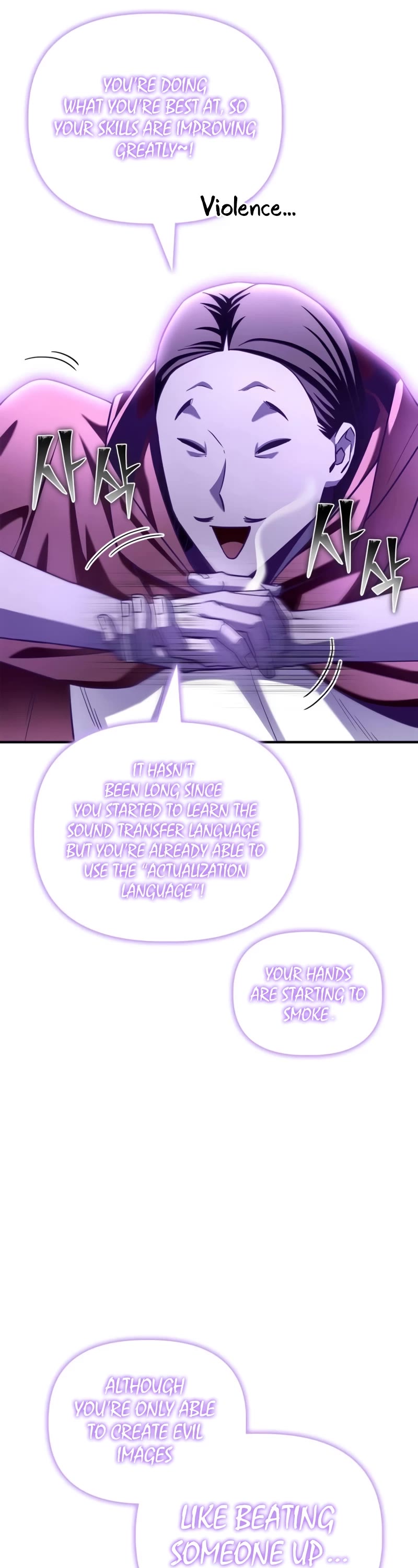 Superhuman Battlefield Chapter 101 page 7 - Chapter 101