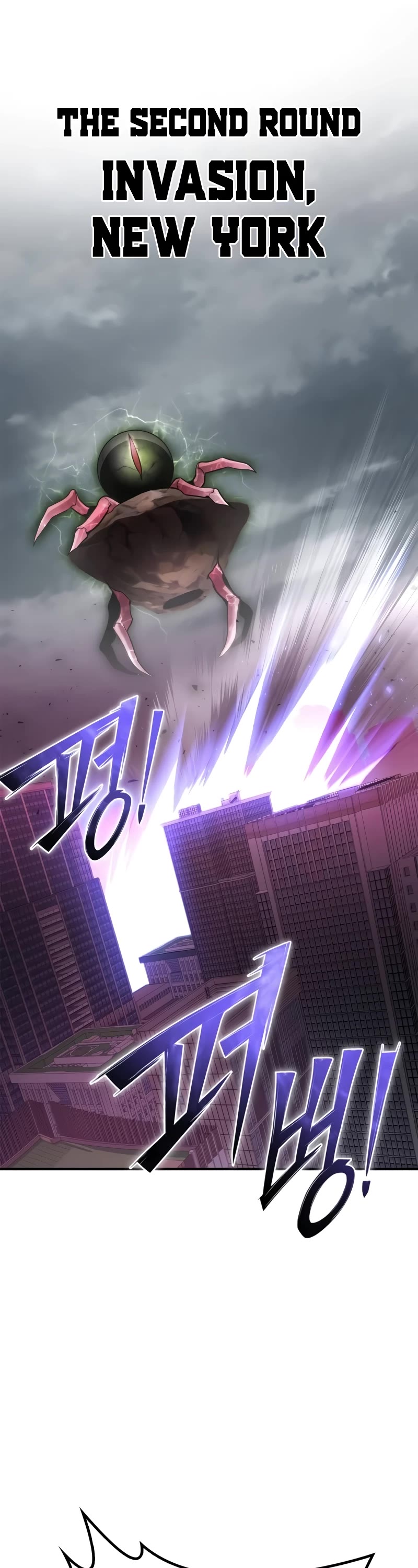 Superhuman Battlefield Chapter 104 page 12 - Chapter 104