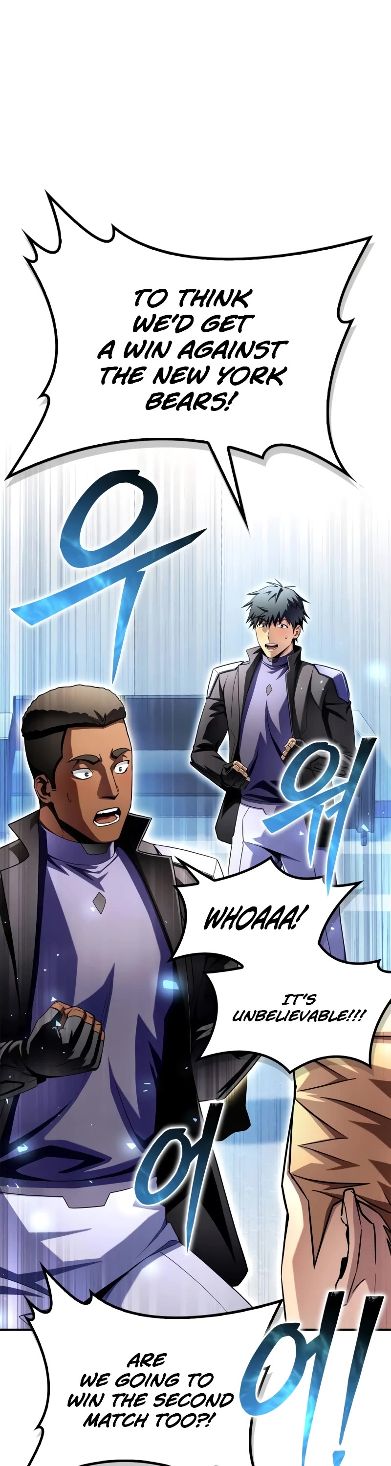 Superhuman Battlefield Chapter 104 page 2 - Chapter 104