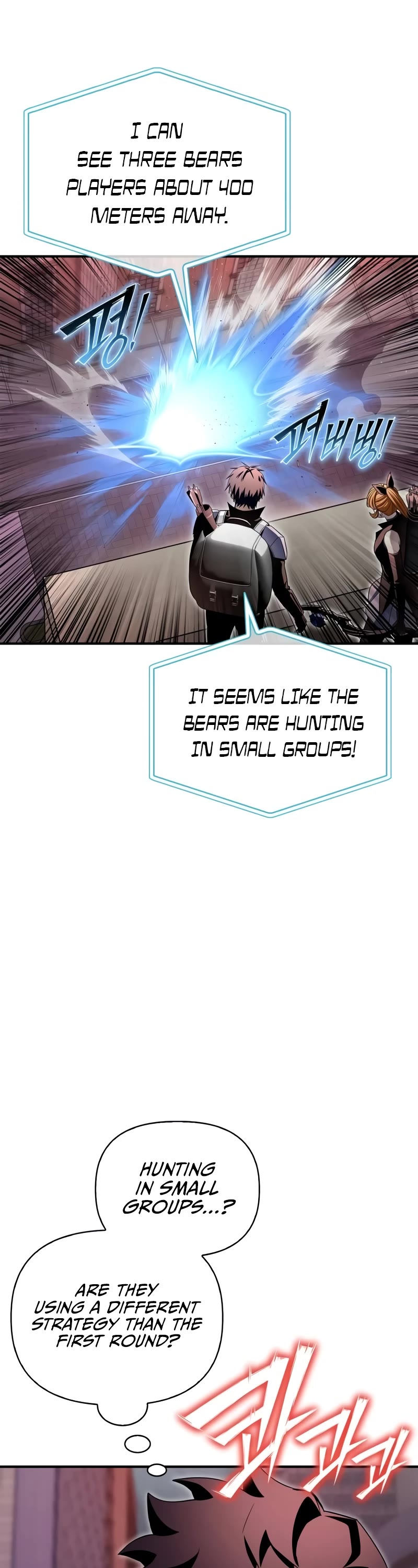 Superhuman Battlefield Chapter 104 page 22 - Chapter 104