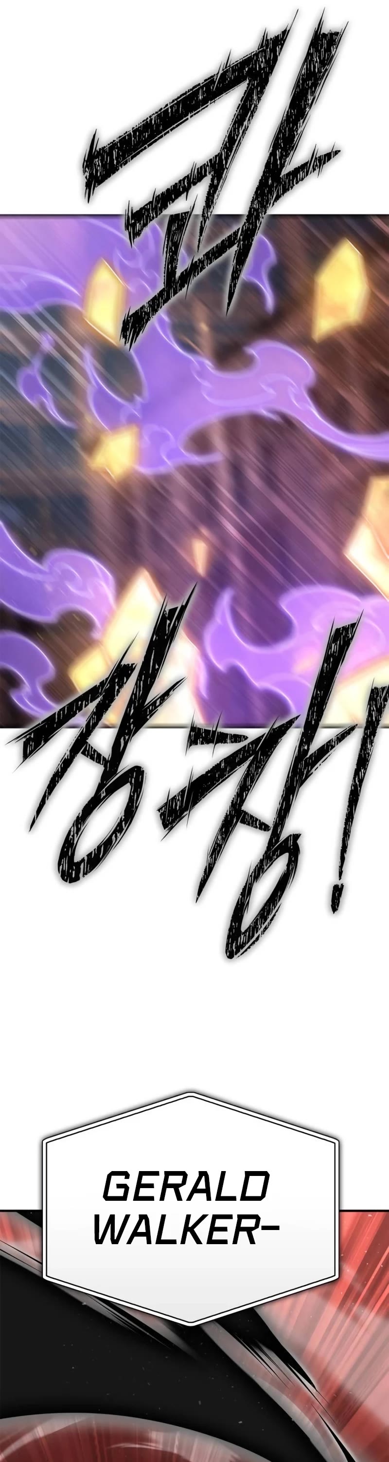 Superhuman Battlefield Chapter 105 page 17 - Chapter 105