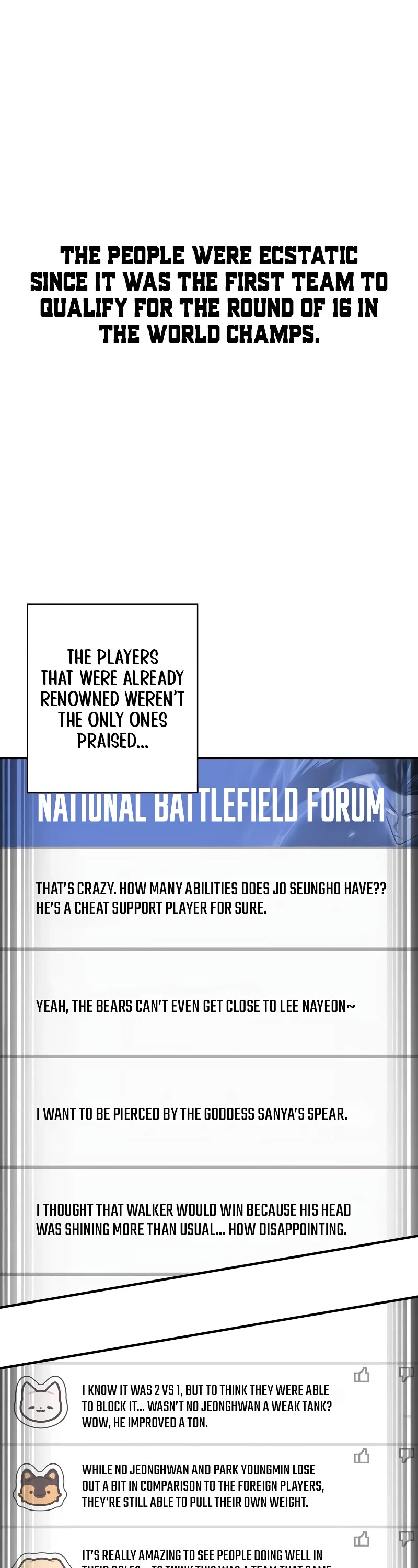 Superhuman Battlefield Chapter 108 page 15 - Chapter 108