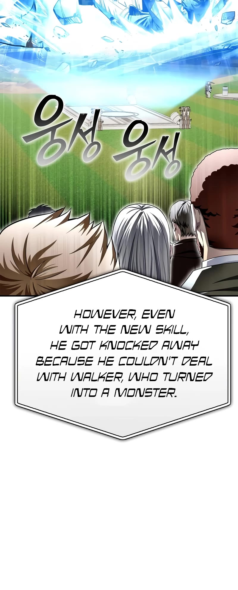Superhuman Battlefield Chapter 108 page 6 - Chapter 108
