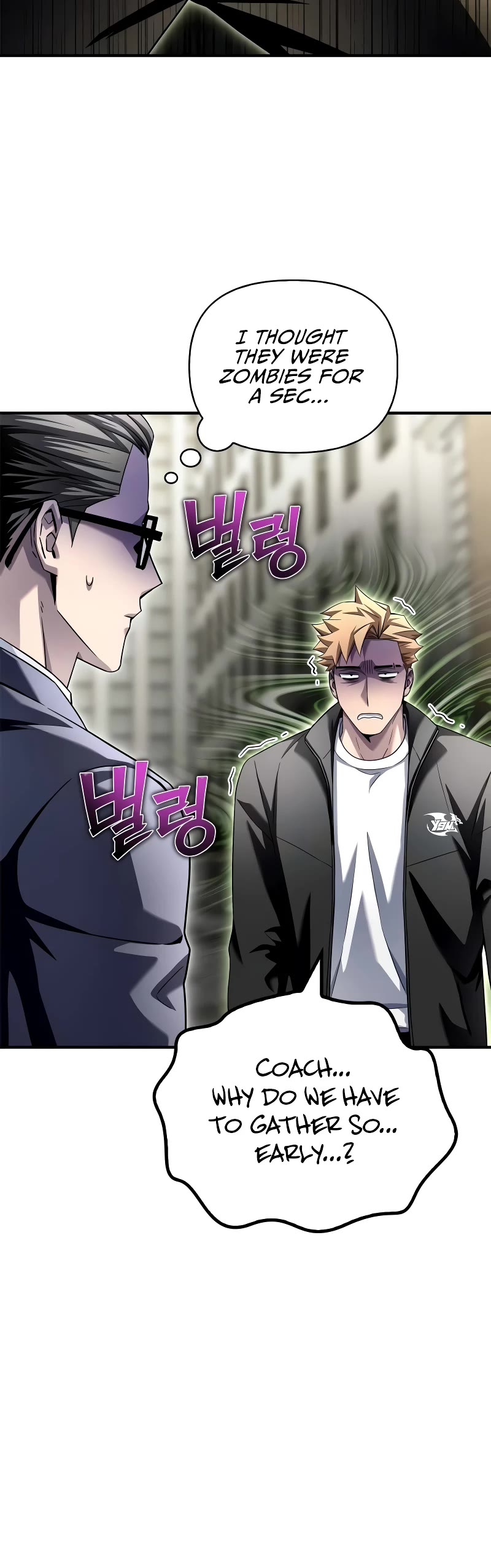 Superhuman Battlefield Chapter 108 page 71 - Chapter 108