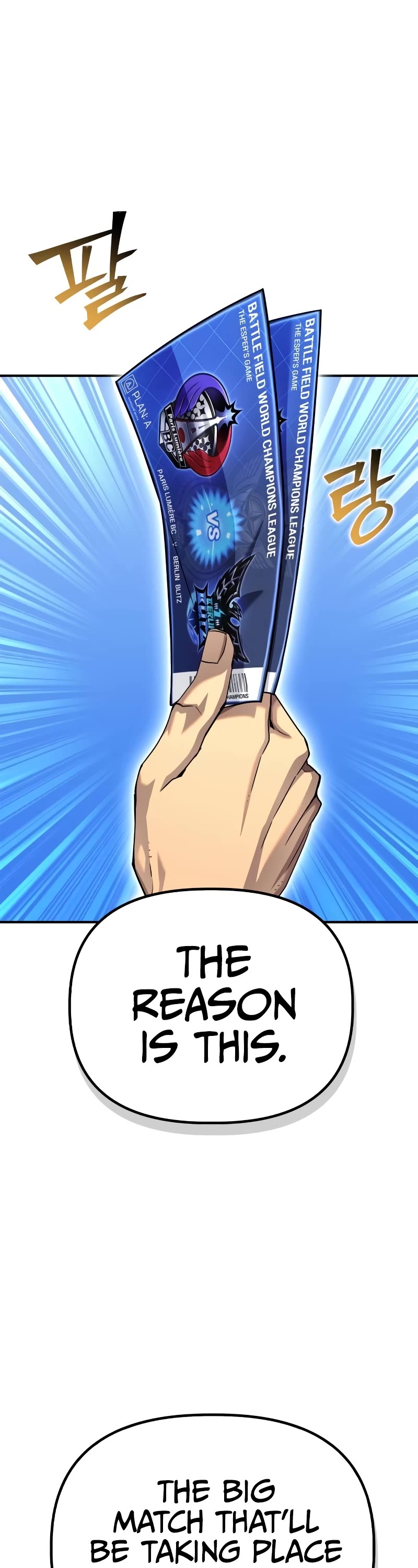 Superhuman Battlefield Chapter 109 page 2 - Chapter 109