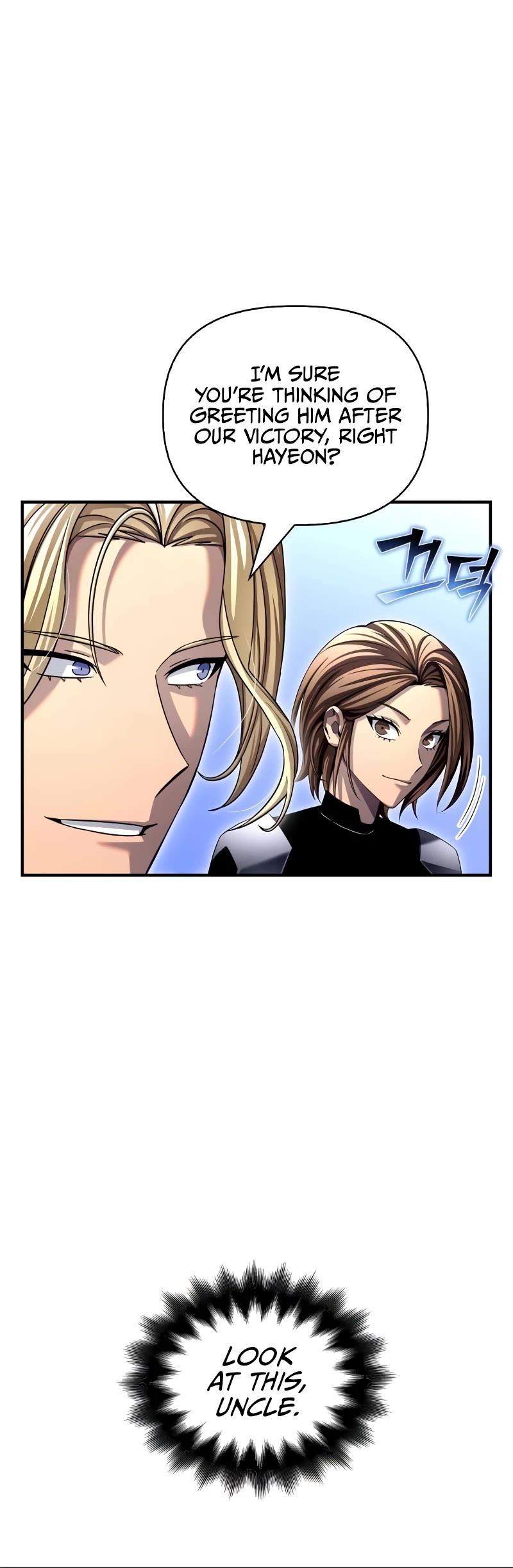 Superhuman Battlefield Chapter 109 page 25 - Chapter 109