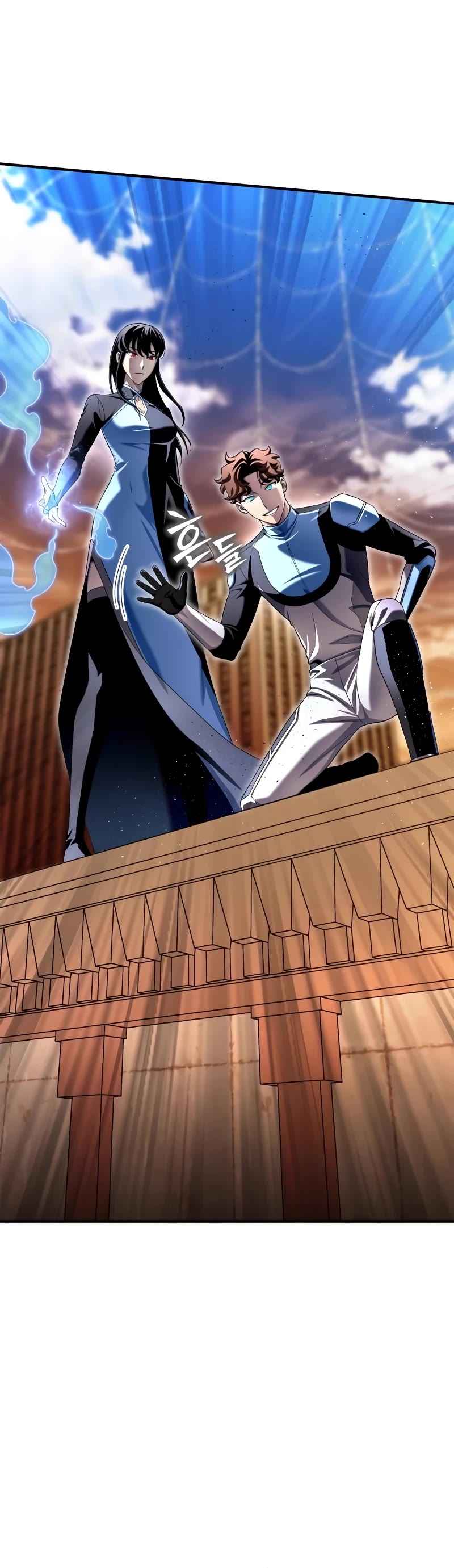 Superhuman Battlefield Chapter 109 page 71 - Chapter 109