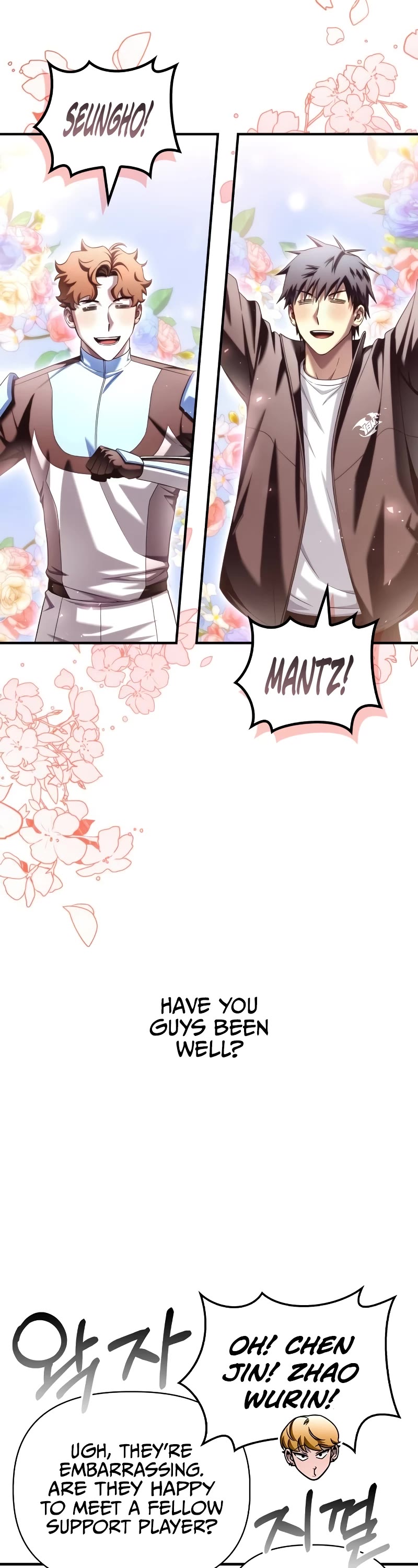 Superhuman Battlefield Chapter 109 page 8 - Chapter 109