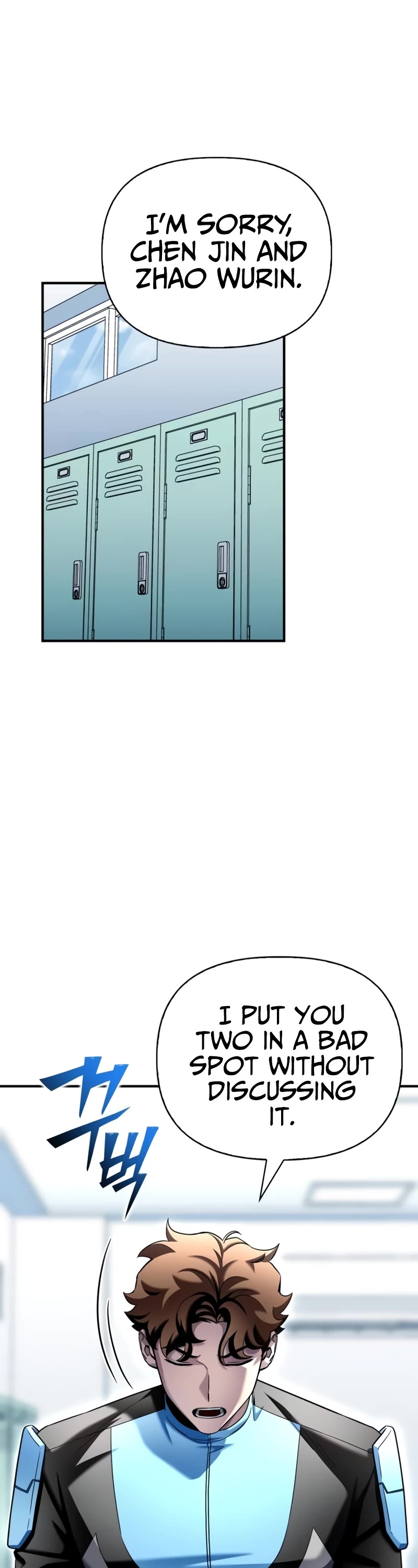 Superhuman Battlefield Chapter 112 page 13 - Chapter 112