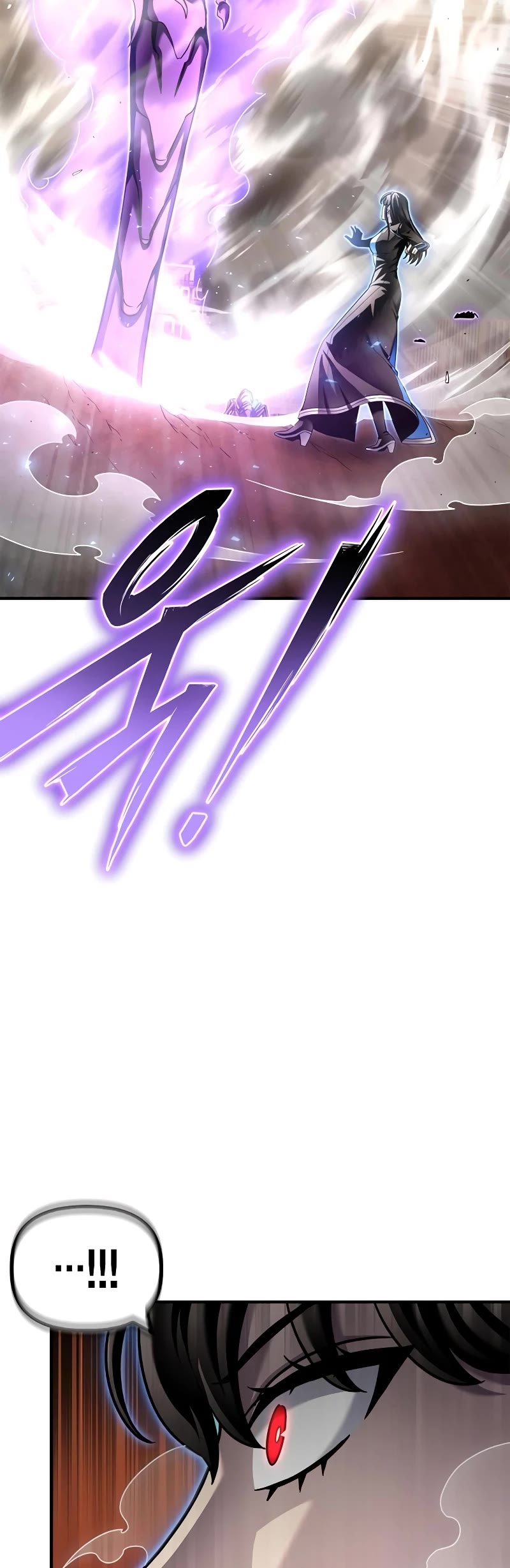 Superhuman Battlefield Chapter 115 page 15 - Chapter 115