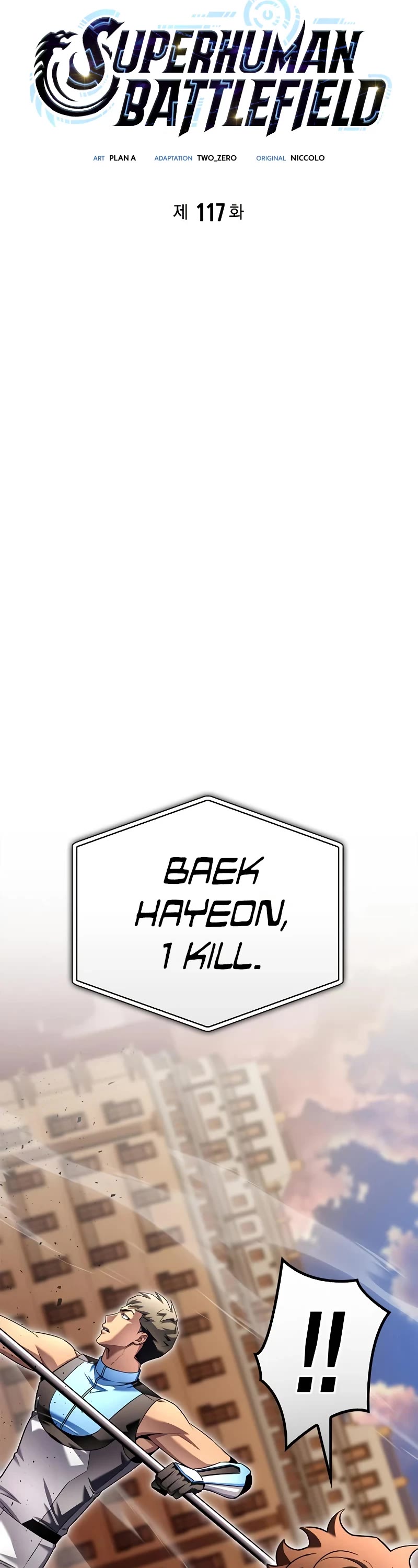 Superhuman Battlefield Chapter 117 page 14 - Chapter 117